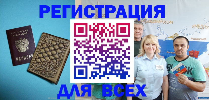 купить прописку в Лихославле