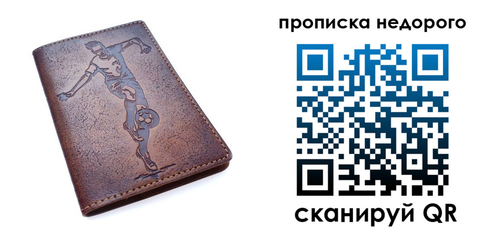 прописка в квартире в Лихославле