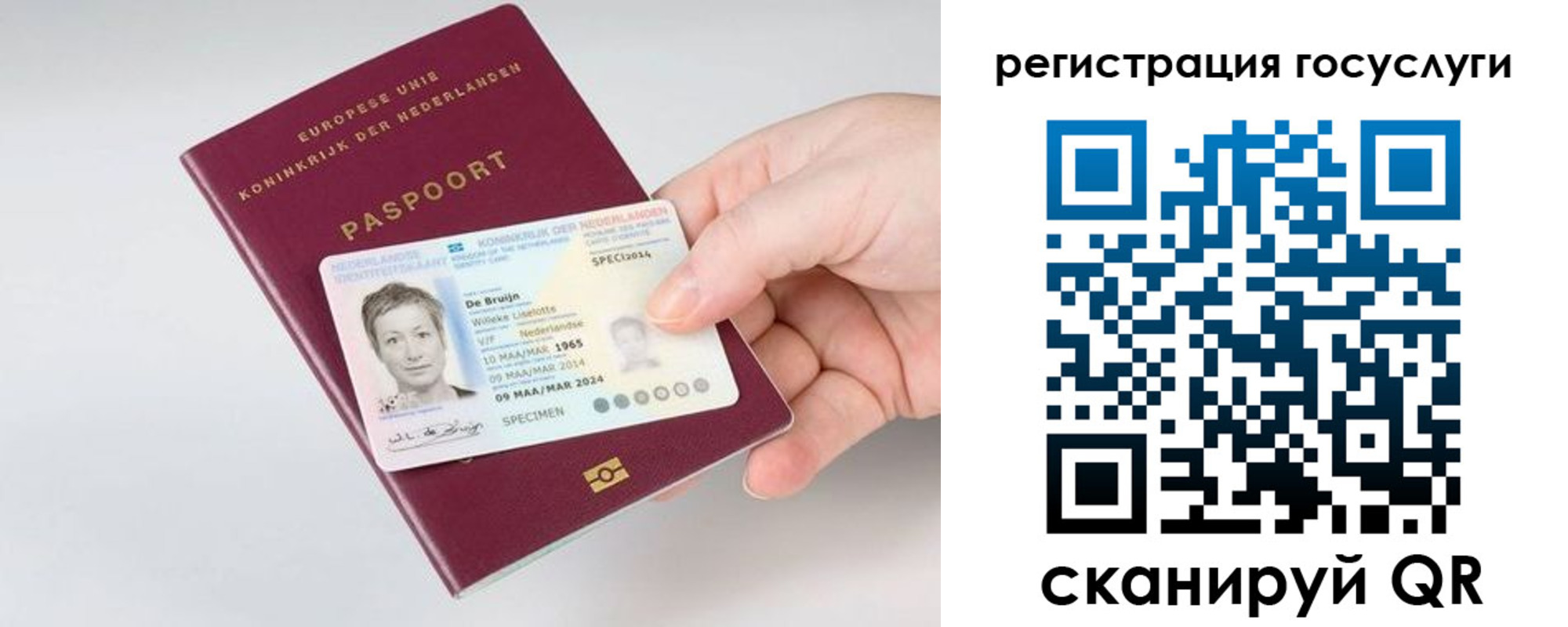 регистрация для дет. сада в Лихославле