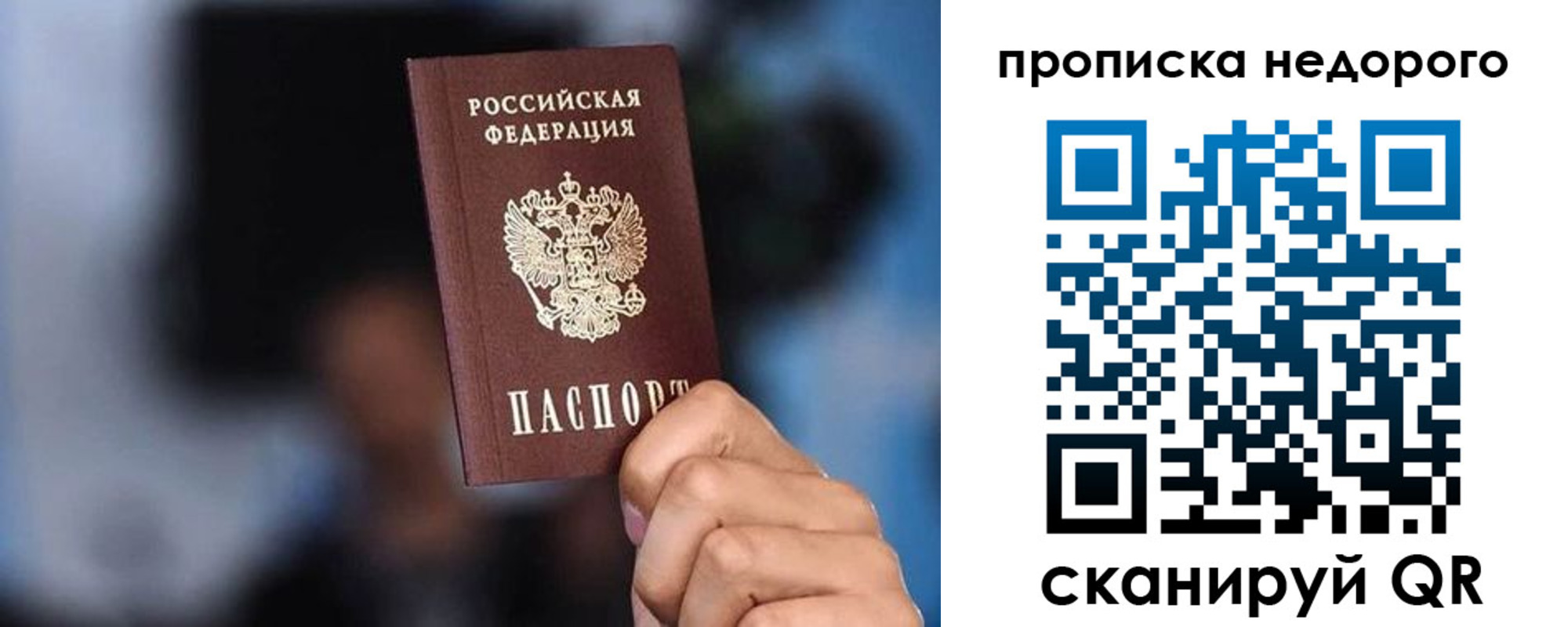 временная регистрация поиск в Лихославле