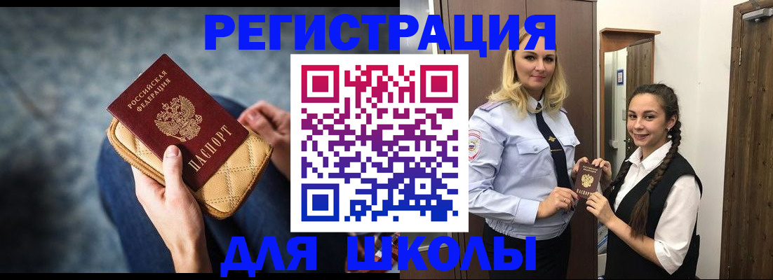 прописка от собственника в Лихославле