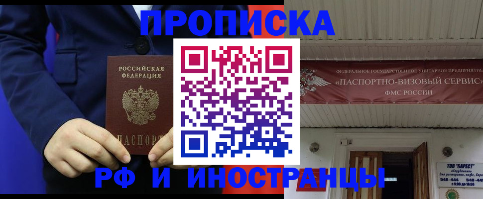 регистрация для дет. сада в Лихославле