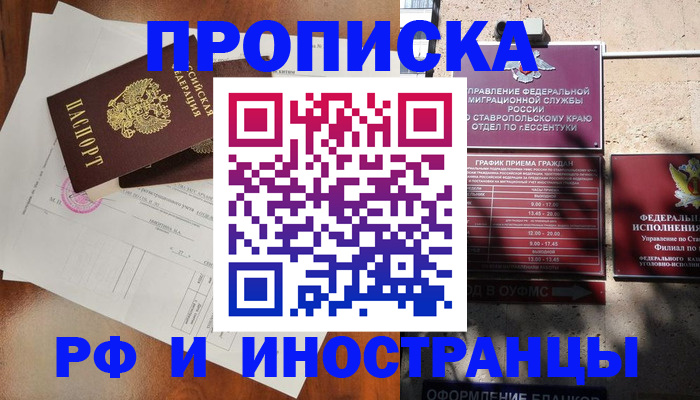 регистрация для дет. сада в Лихославле
