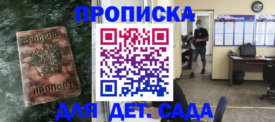 временная регистрация законно в Лихославле