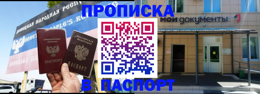 временная регистрация госуслуги в Лихославле